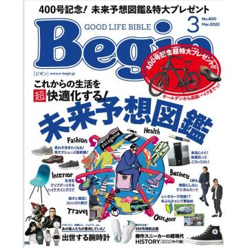 高端男士时尚刊日本begin 2022年3月