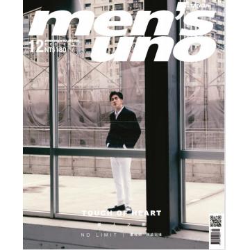 高端男士时尚刊台湾men's uno 2021年12月