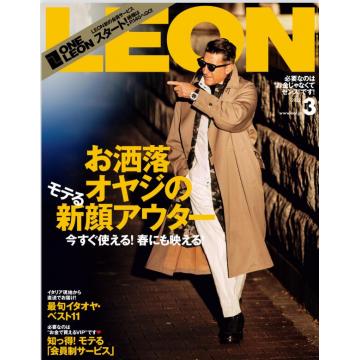 高端男士时尚刊日本LEON 2022年3月