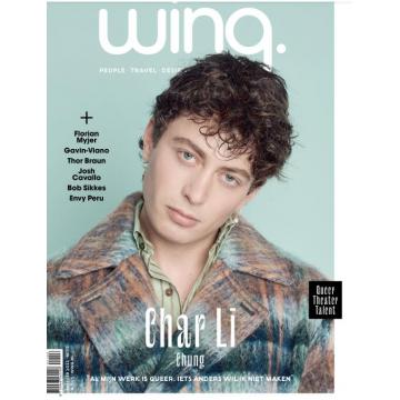 高端男模时尚刊winq 2021年12月