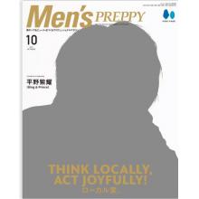 高端男士发型设计刊日本mens_preppy 2021年10月