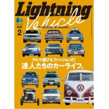 高端男士时尚刊日本lightning 2022年2月