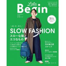 高端时尚刊日本lala_begin 2022年2、3月