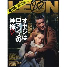 高端男士时尚刊日本LEON 2022年2月