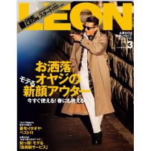 高端男士时尚刊日本LEON 2022年3月