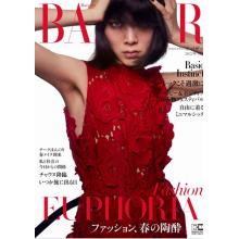 高端时尚刊日本harpers_bazaar 2022年3月