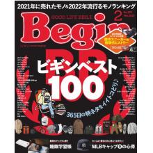 高端男士时尚刊日本begin 2022年2月