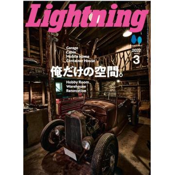 高端男士时尚刊日本lightning 