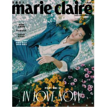 高端时尚刊台湾marie_claire 2022年2月许光汉