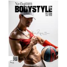 高端男模写真集谢梓秋BodyStyle型体33付洋（高清图集）