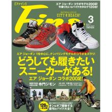 高端男士时尚刊日本FINE 2022年3月