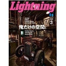 高端男士时尚刊日本lightning 