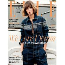 高端时尚刊日本ELLE 2022年3月