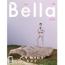 高端时尚刊台湾bella 2022年2月