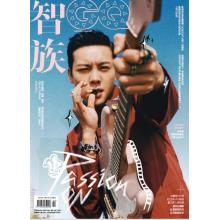 高端男士时尚刊中国GQ智族 2022年2月陈伟霆