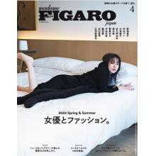 高端时尚刊日本figaro 2022年4月