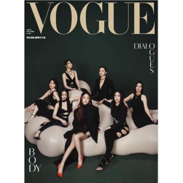 高端时尚刊台湾VOGUE 2022年3月林心如