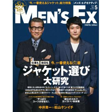 高端男士绅士时尚刊日本men’s ex 2022年5月