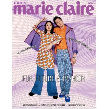 高端时尚刊台湾marie_claire 2022年3月