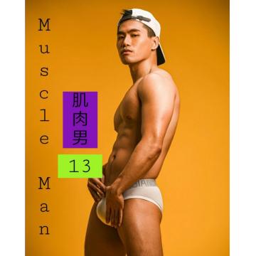 高端男模写真素材深夜名堂肌肉王者Muscle Man 13期（全J图片+视频双人）