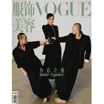 高端时尚刊中国VOGUE 2022年4月李宇春