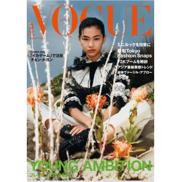 高端男模写真素材日本VOGUE 2022年3月郑浩妍