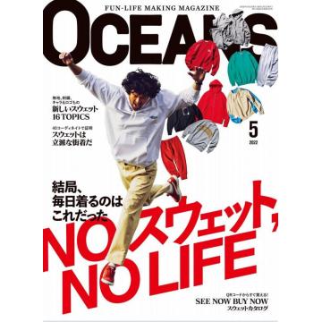 高端男士时尚刊日本oceans 2022年5月