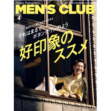 高端男士时尚刊日本mens_club 2022年4月