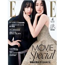 高端时尚刊日本ELLE 2022年4月