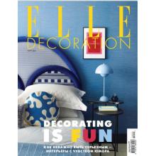 高端家居设计刊俄罗斯elle_decoration 2022年3月