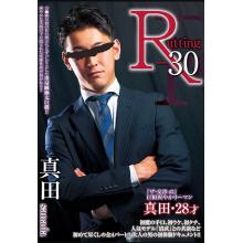 高端男模写真素材COAT出品Rutting 30西服帅哥真田（2G视频2小时） 