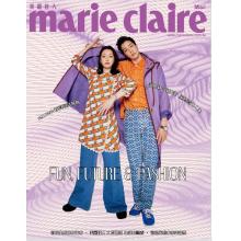 高端时尚刊台湾marie_claire 2022年3月