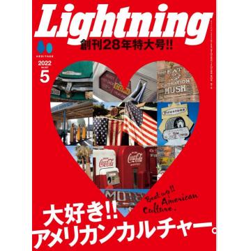 高端男士时尚刊日本lightning 2022年5月