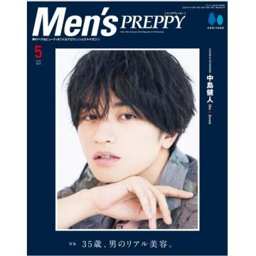 高端男士发型设计刊日本mens_preppy 2022年5月