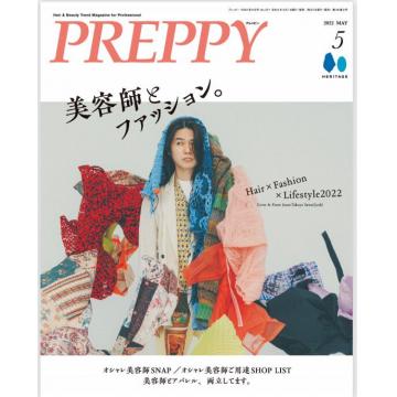 高端时尚发型设计刊preppy 2022年5月