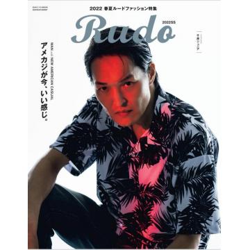 端男士男模时尚刊日本RUDO 2022年春夏刊