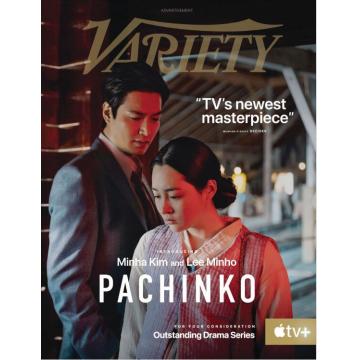 高端影视刊美国variety综艺 2022年4月20