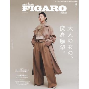 高端时尚刊日本figaro 2022年6月