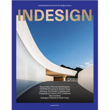 高端室内建筑设计刊indesign 2022年4、5月