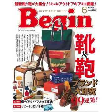 高端男士时尚刊日本begin 2022年6月