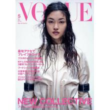 高端时尚刊日本VOGUE 2022年5月