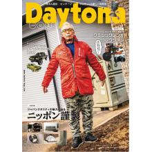 高端男士户外时尚生活刊日本daytona 2022年3月