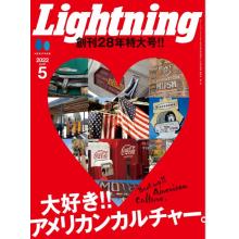 高端男士时尚刊日本lightning 2022年5月