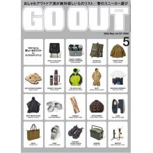 高端男士户外时尚刊日本GO OUT 2022年5月