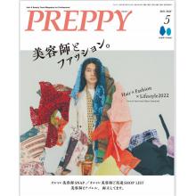 高端时尚发型设计刊preppy 2022年5月