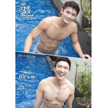 高端男模写真素材BLUEMEN蓝男色 300期特刊穆星VS苏（全J图片+视频）