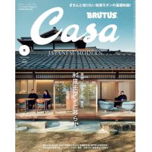 高端家居设计刊日本casa_brutus 2022年5月