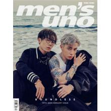 高端男模时尚刊香港men's uno 2022年4月