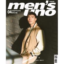 高端时尚刊台湾men's uno 2022年4月陈浩森