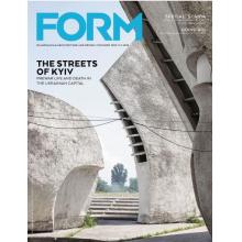 高端建筑设计刊form 2022年4月